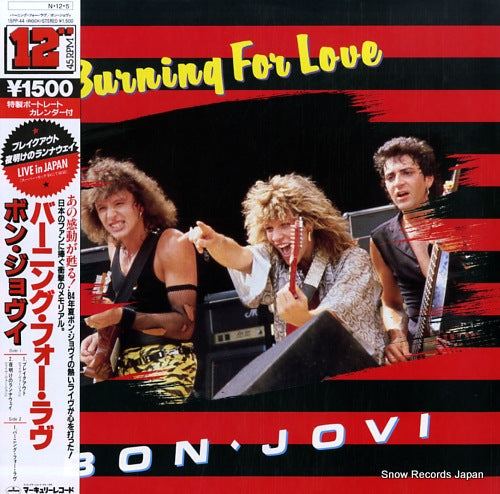 BON JOVI burning for love 15PP-44