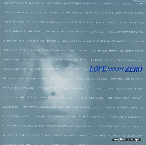 KAI BAND love minus zero ETP-90430