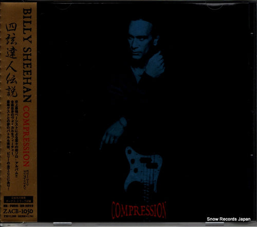 SHEEHAN, BILLY compression ZACB-1050