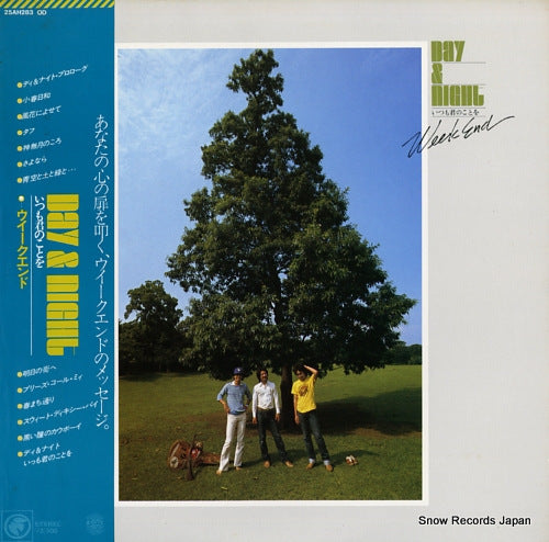 WEEKEND day & night 25AH283OD