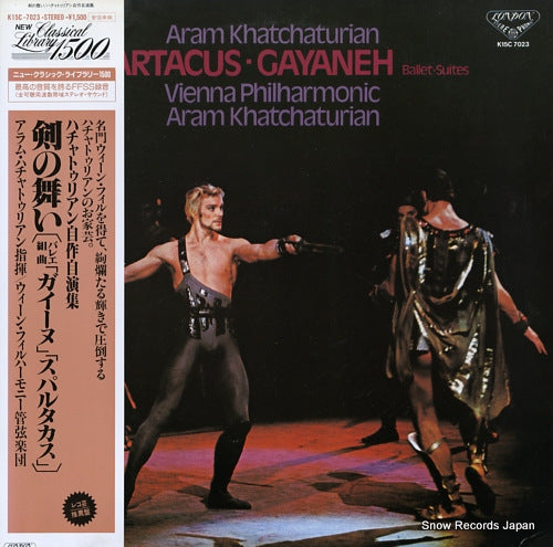 KHATCHATURIAN, ARAM khatchaturian; spartacus, gayaneh ballet-suites K15C-7023