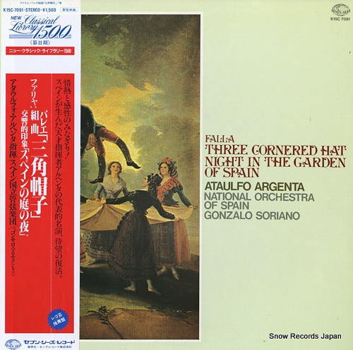 ARGENTA, ATAULFO falla; three cornered hat / night in the carden of spain K15C-7091