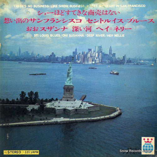 INVITATION TO WORLD TRAVEL u.s.a 1 KWT1017