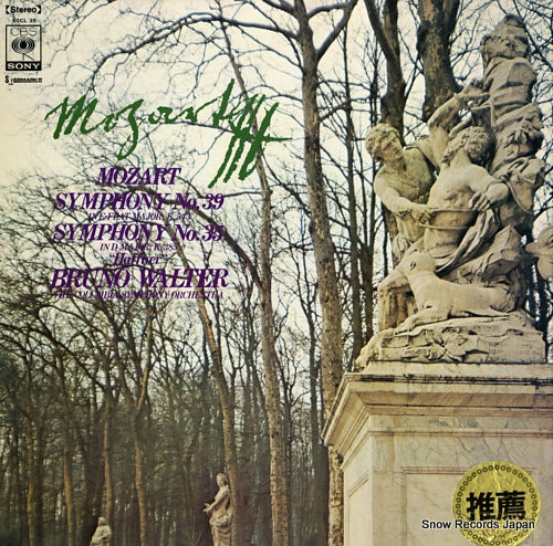 WALTER, BRUNO mozart; symphony no.39 & 35 "haffner" SOCL35