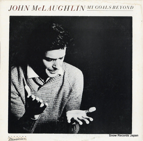 MCLAUGHLIN, JOHN my goals beyond E1-60031