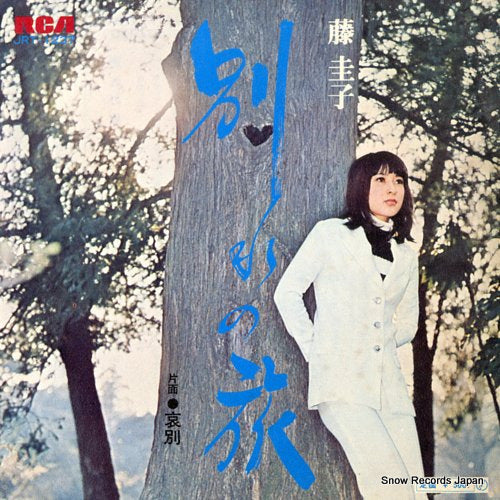 FUJI, KEIKO wakare no tabi JRT-1237