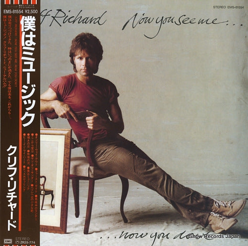 RICHARD, CLIFF now you see me, no you don't EMS-81554