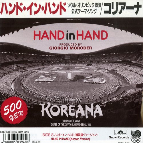 KOREANA hand in hand 5DM0219