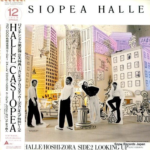 CASIOPEA halle ALR-12003