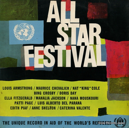 V/A all star festival 99500DL