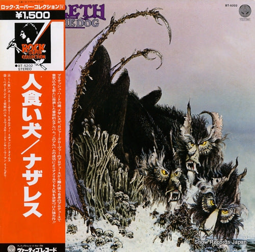 NAZARETH hair of the dog BT-5202