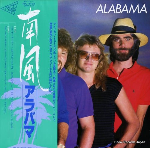 ALABAMA the closer you get... RPL-8183