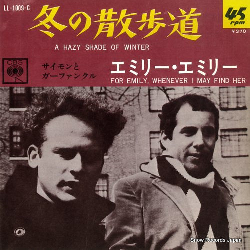 SIMON AND GARFUNKEL a hazy shade of winter LL-1009-C