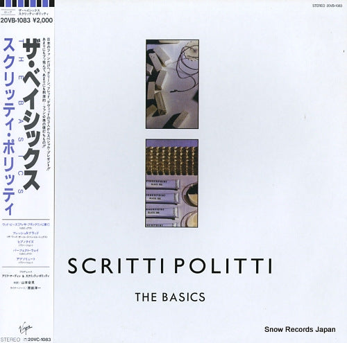 SCRITTI POLITTI the basics 20VB-1083
