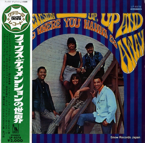 5TH DIMENSION, THE up up and away LP-8378