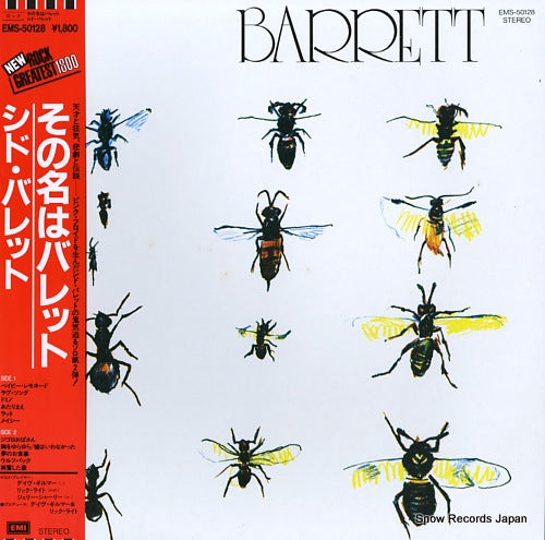 BARRETT, SYD syd barrett EMS-50128