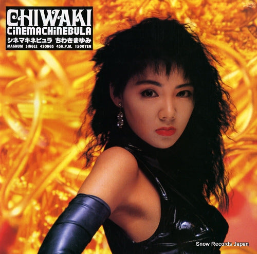 CHIWAKI, MAYUMI cinemachinebula WTP-40210