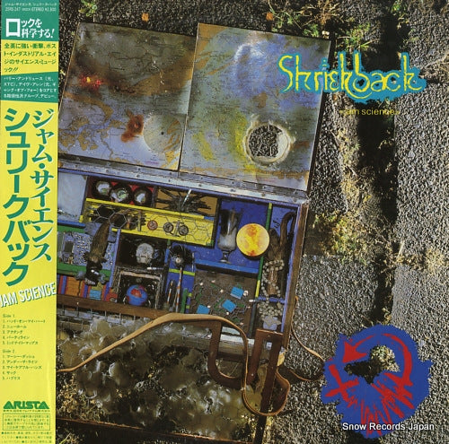 SHRIEKBACK jam science 25RS-247