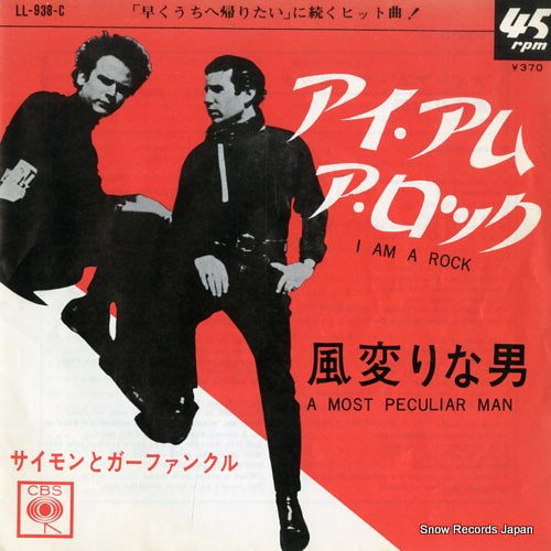 SIMON AND GARFUNKEL i am a rock LL-938-C