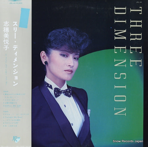 SHIHOMI, ETSUKO three dimension JAL-44