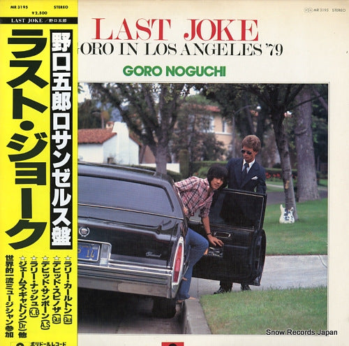 NOGUCHI, GORO last joke / goro in los angeles'79 MR3195