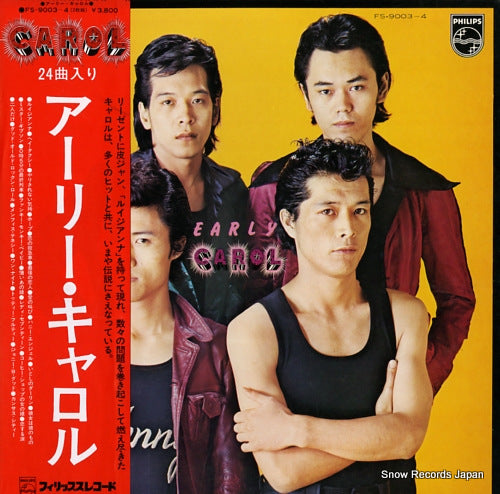 CAROL early carol FS-9003-4