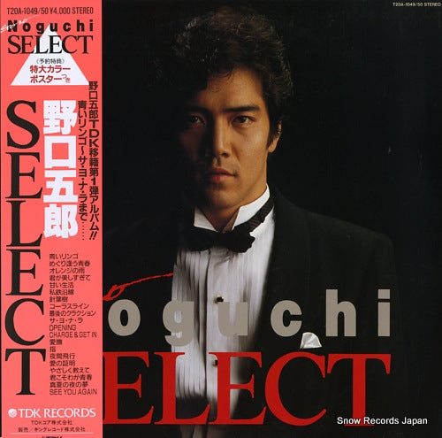 NOGUCHI, GORO select T20A1049/50