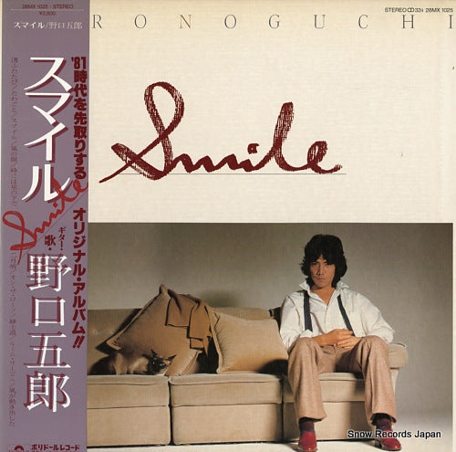 NOGUCHI, GORO smile 28MX1025