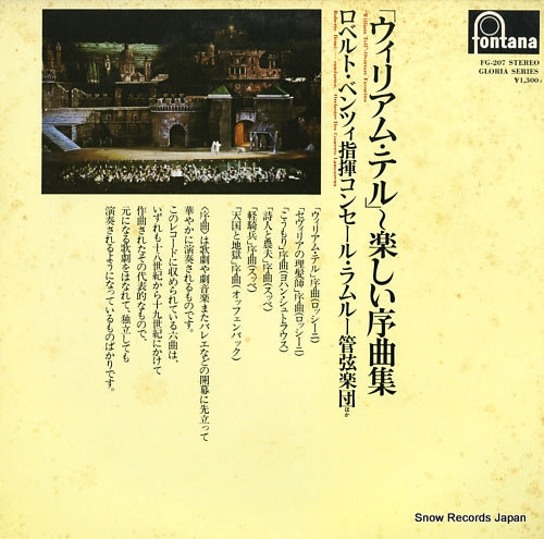 BENZI, ROBERTO rossini; "william tell" / overture favorites FG-207