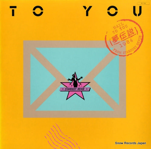 STARDUST REVUE to you L-12556