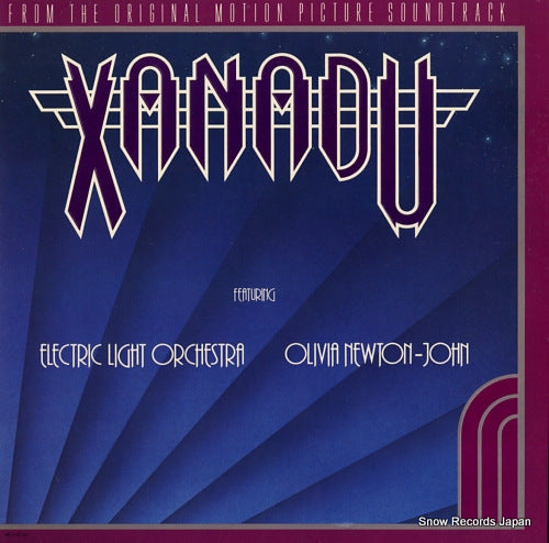 NEWTON-JOHN, OLIVIA / E.L.O. xanadu MCA-6100