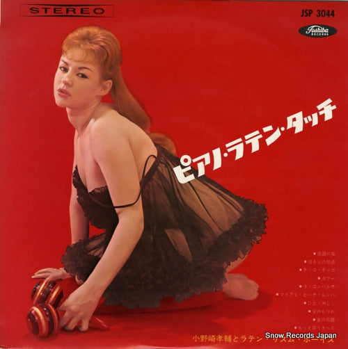 ONOZAKI, KOSUKE, AND LATIN RHYTHM BOYS piano latin touch JSP3044