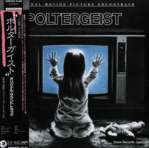 GOLDSMITH, JERRY poltergeist 28MM0182