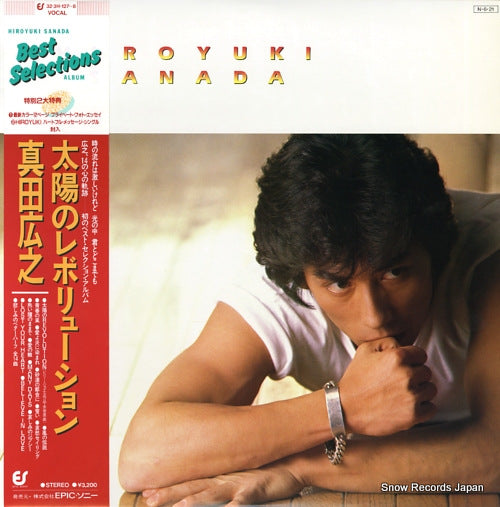 SANADA, HIROYUKI taiyo no revolution 32.3H-127