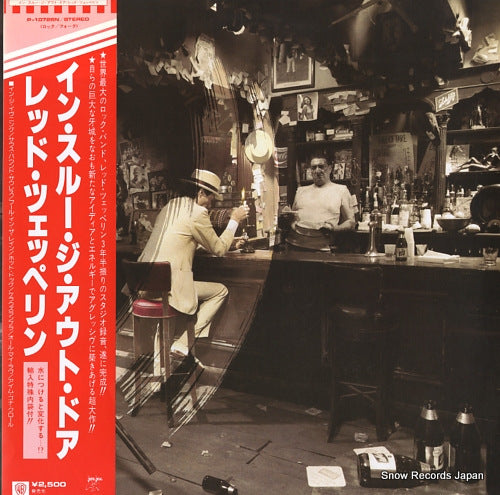 LED ZEPPELIN in through the out door P-10726N