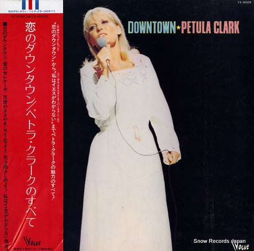 CLARK, PETULA downtown YX-8009
