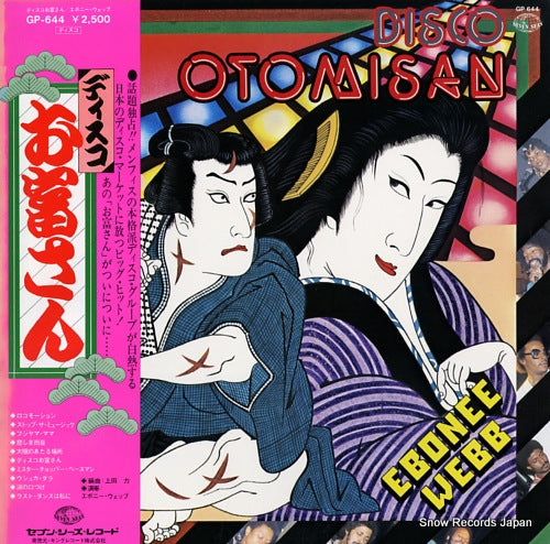 EBONEE WEBB disco otomisan GP644