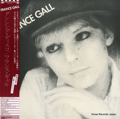 GALL, FRANCE dansing disco P-10407A