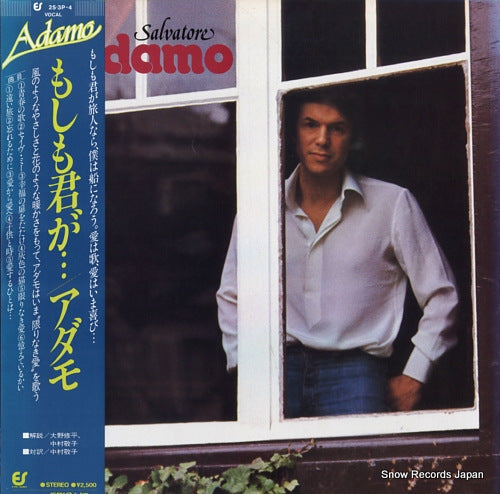 ADAMO salvatore adamo 25.3P-4