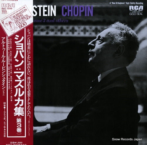 RUBINSTEIN, ARTUR chopin; mazurkas volume 3 and others RVC-1599