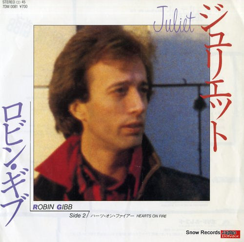 GIBB, ROBIN juliet 7DM0081