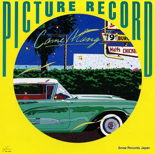 YAMASHITA, TATSURO come along 2 RAL-8826