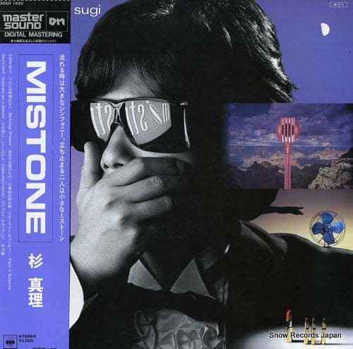 SUGI, MASAMICHI mistone 30AH1629