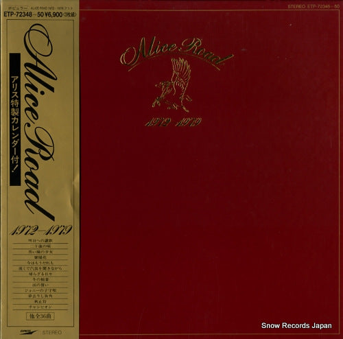 ALICE alice road 1972 - 1979 ETP-72348