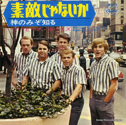 BEACH BOYS, THE wouldn't it be nice CR-1579