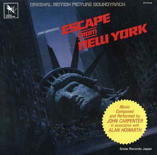 CARPENTER, JOHN / ALAN HOWARTH escape from new york STV81134