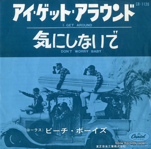 BEACH BOYS, THE i get around CR-1120