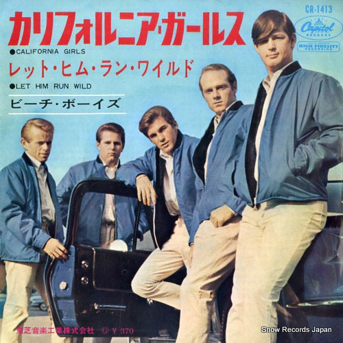 BEACH BOYS, THE california girls CR-1413