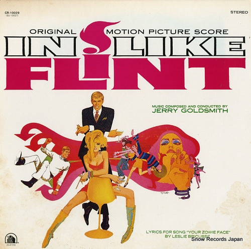 GOLDSMITH, JERRY in like flint CR-10029