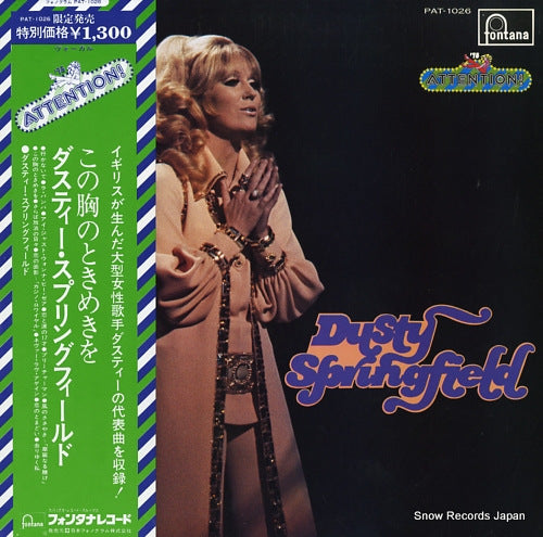 SPRINGFIELD, DUSTY dusty springfield PAT-1026